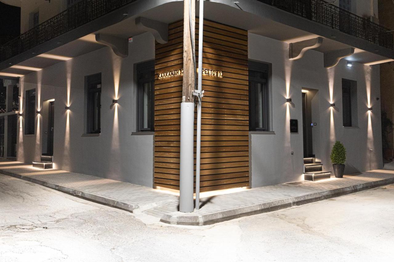 Billmar Luxury Apartment In The Center Of Gythio Exteriér fotografie